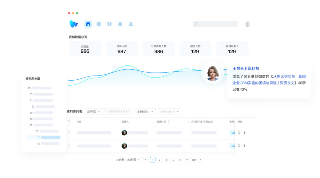 今年会 | 官方网站