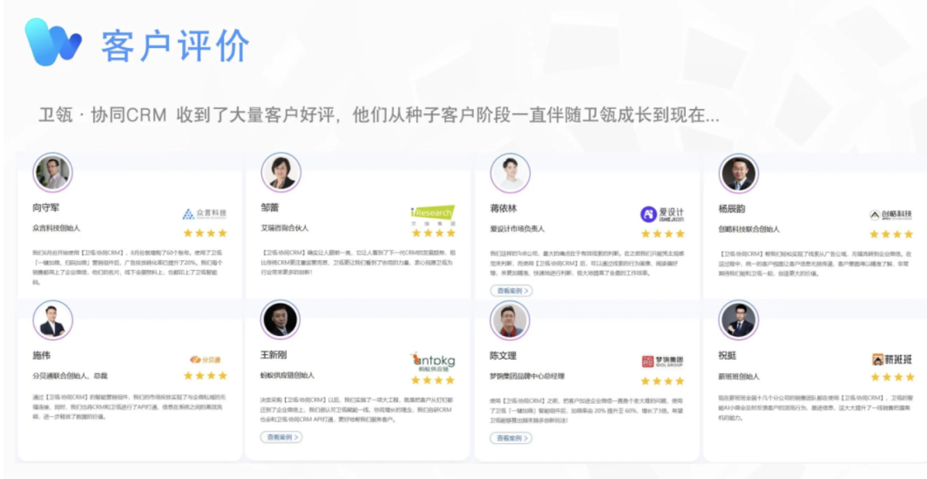 今年会 | 官方网站