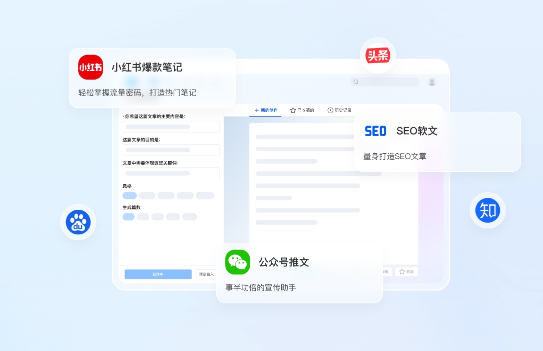 新模浚？？？