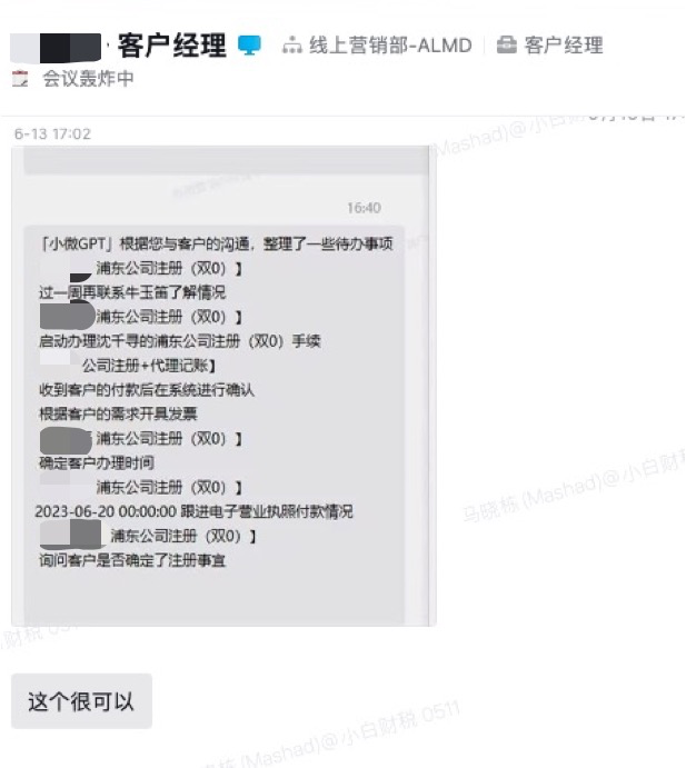 社群运营工具推荐，，，，，必备的15个工具来资助你治理社群