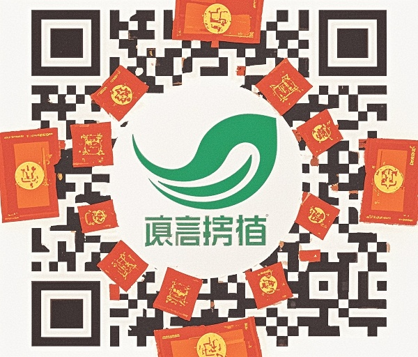 今年会 | 官方网站