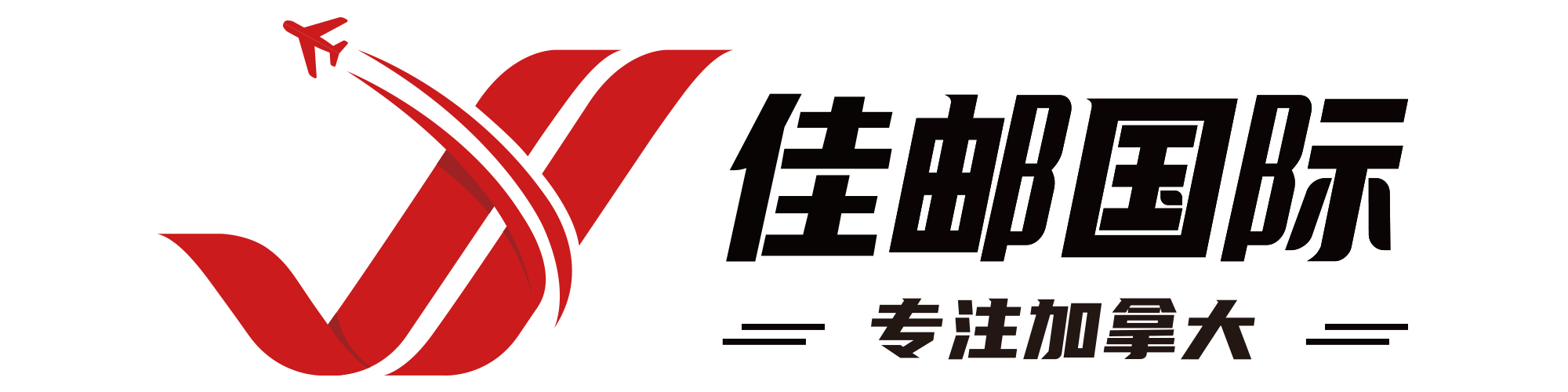 月增200家客户，，，，，，，，这家跨境物流企业怎样借助今年会官网实现从疏散获客到闭环增添？？？？？