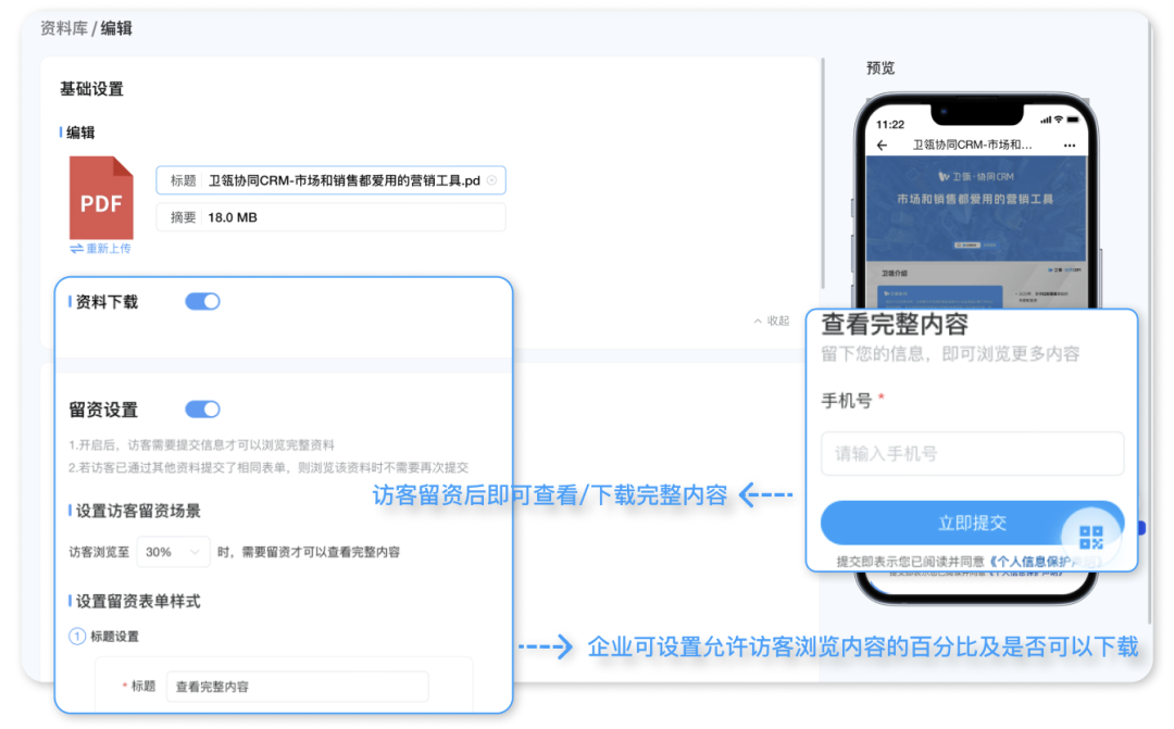 今年会 | 官方网站