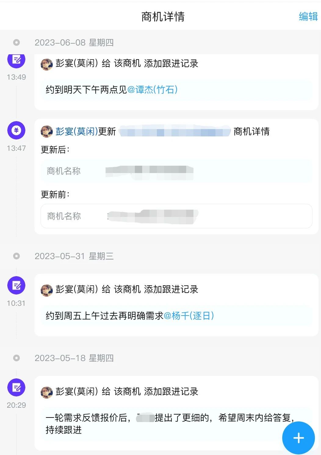 今年会 | 官方网站