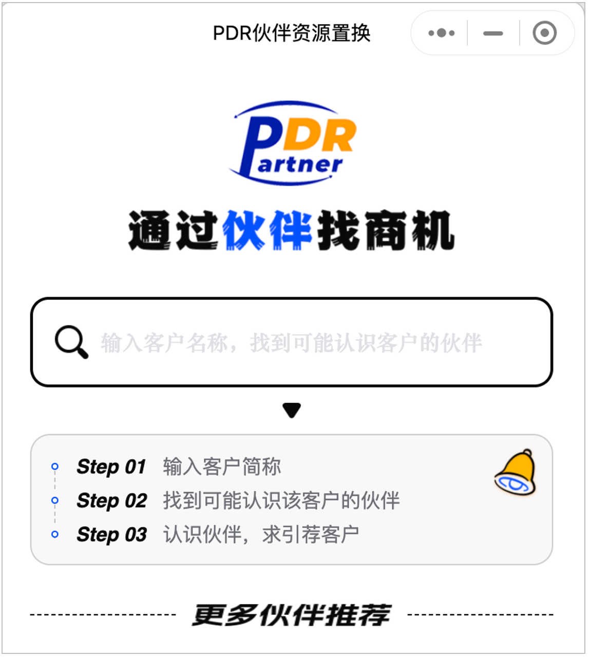 今年会 | 官方网站