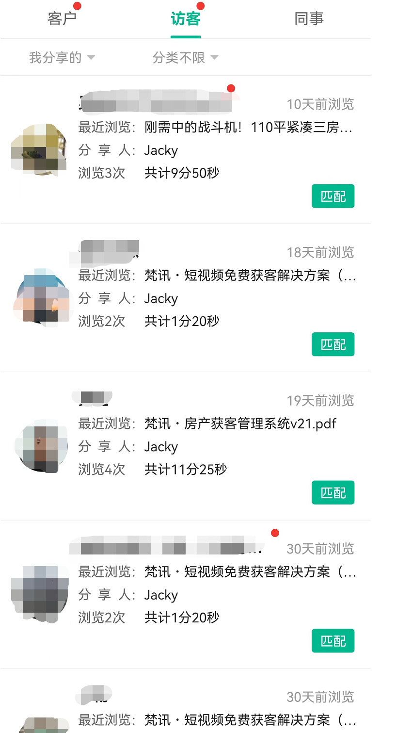 今年会 | 官方网站