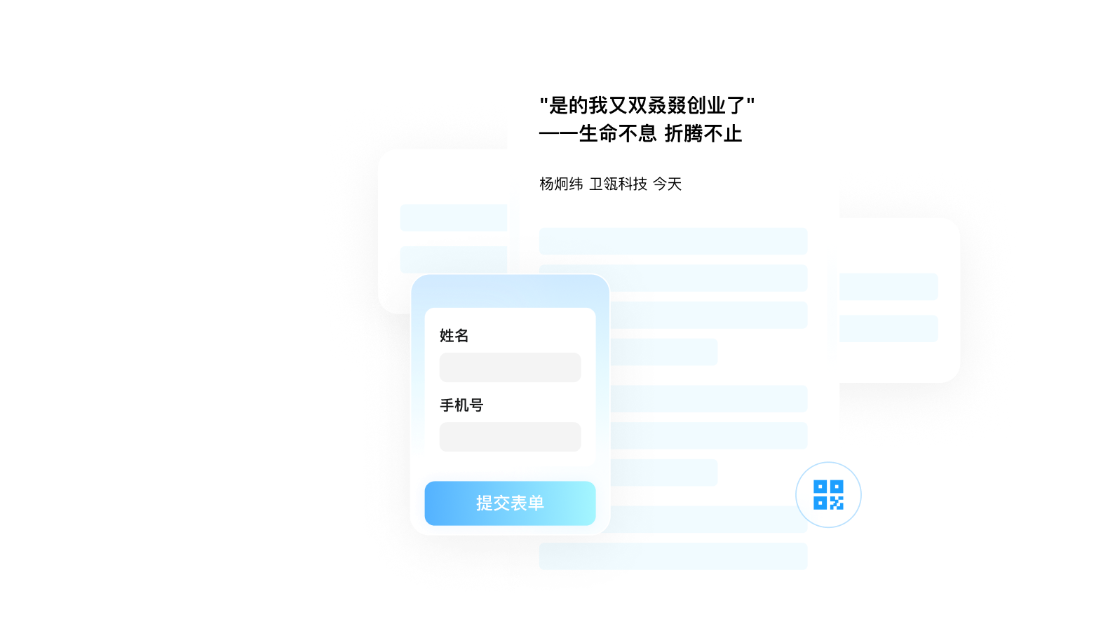 今年会 | 官方网站