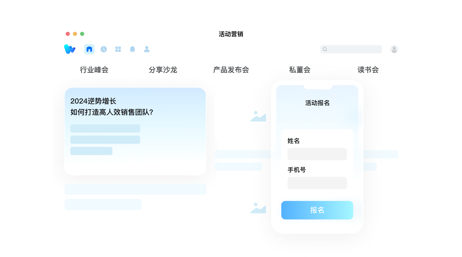 今年会 | 官方网站