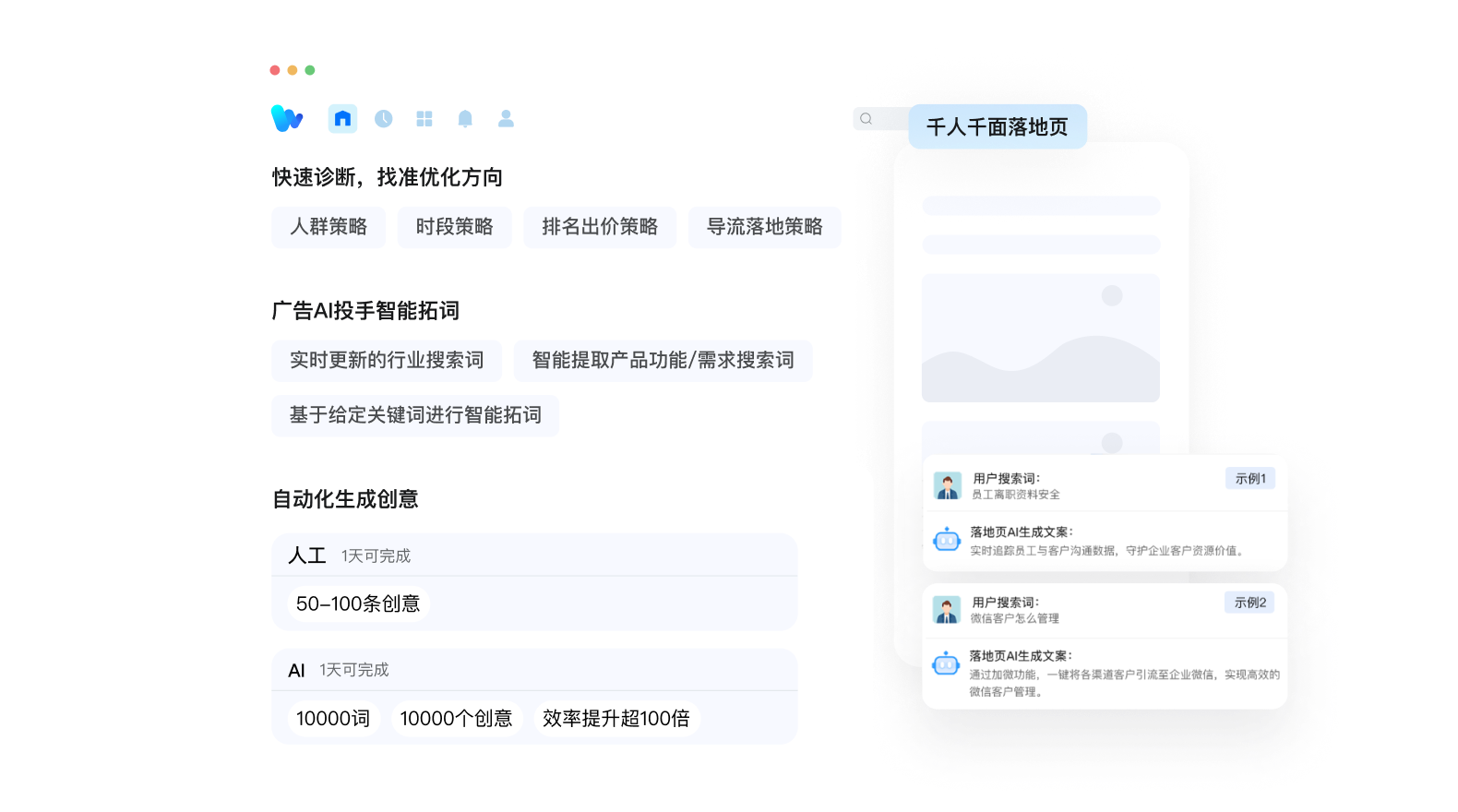 今年会 | 官方网站