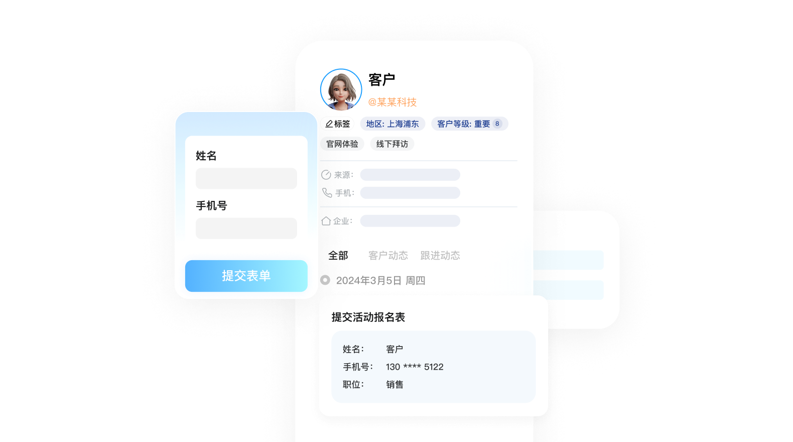 今年会 | 官方网站