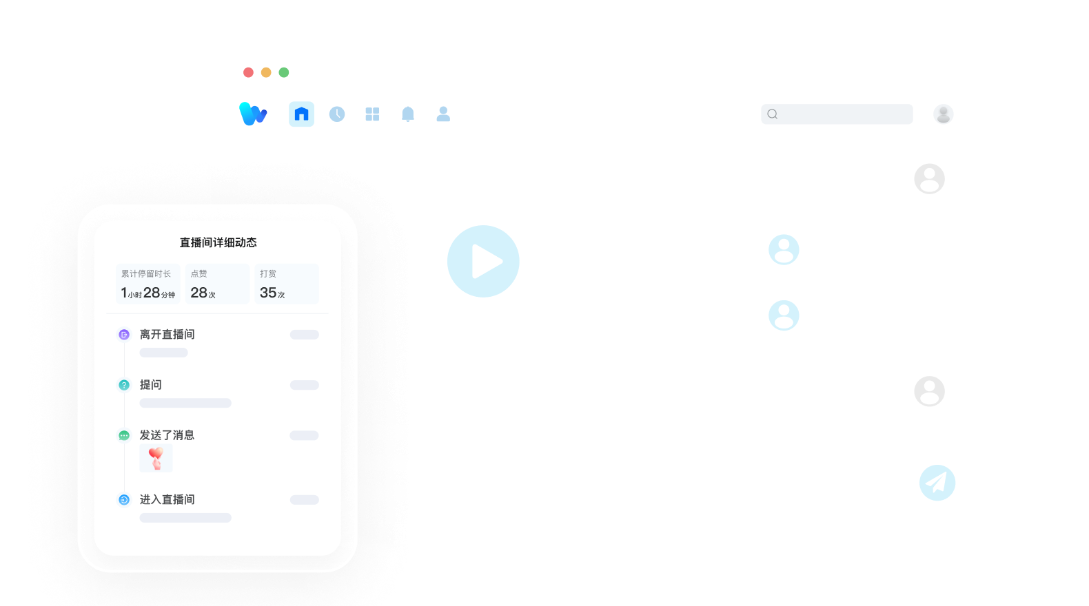 今年会 | 官方网站