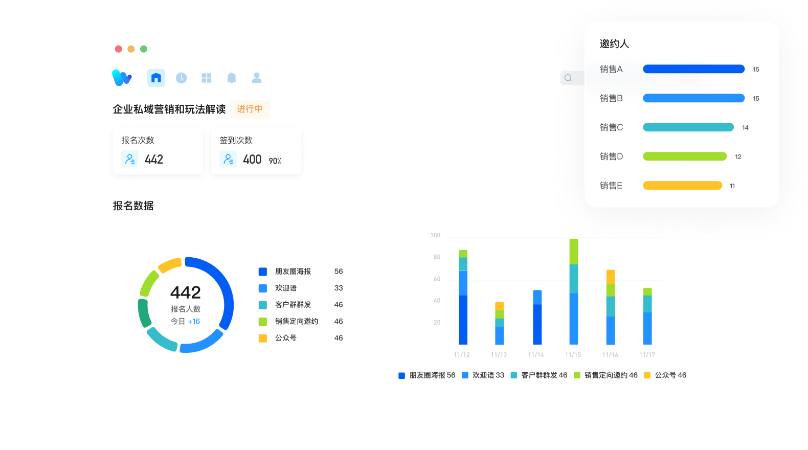 今年会 | 官方网站