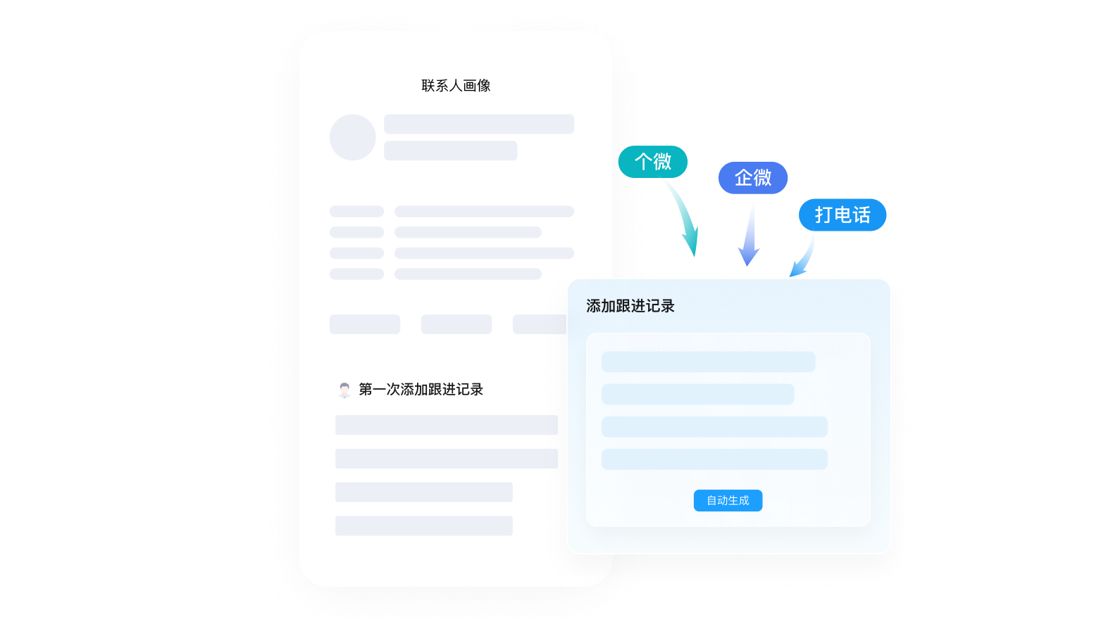 今年会 | 官方网站