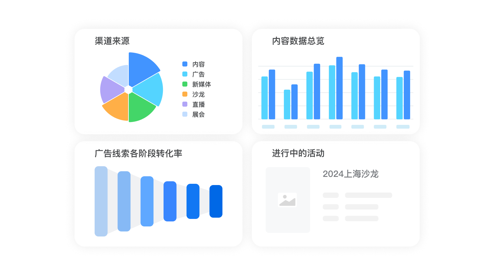 今年会 | 官方网站