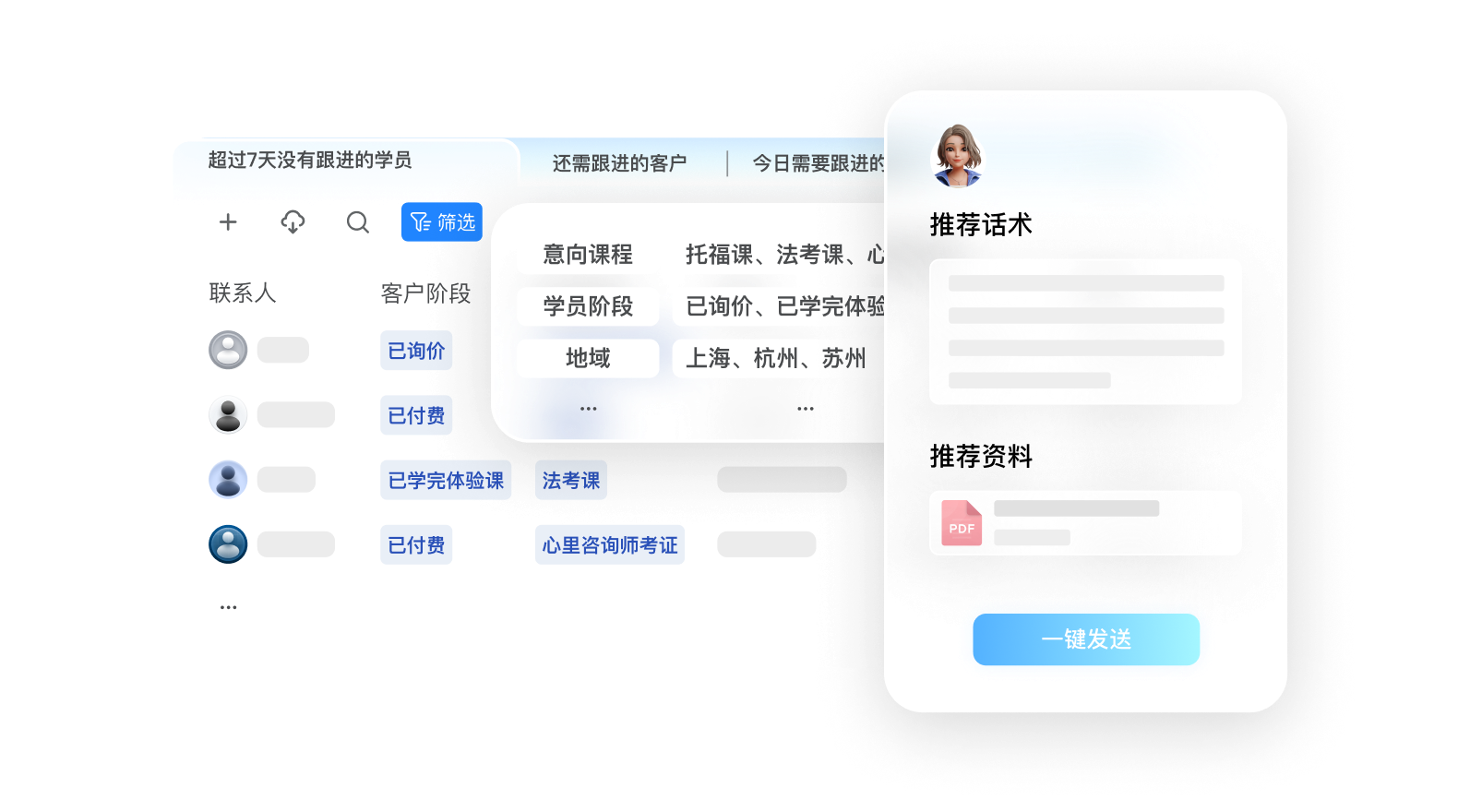 今年会 | 官方网站