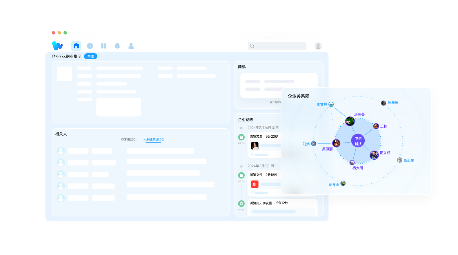 今年会 | 官方网站