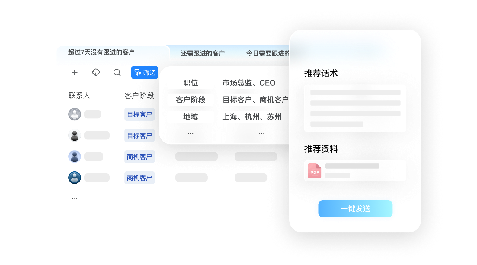 今年会 | 官方网站