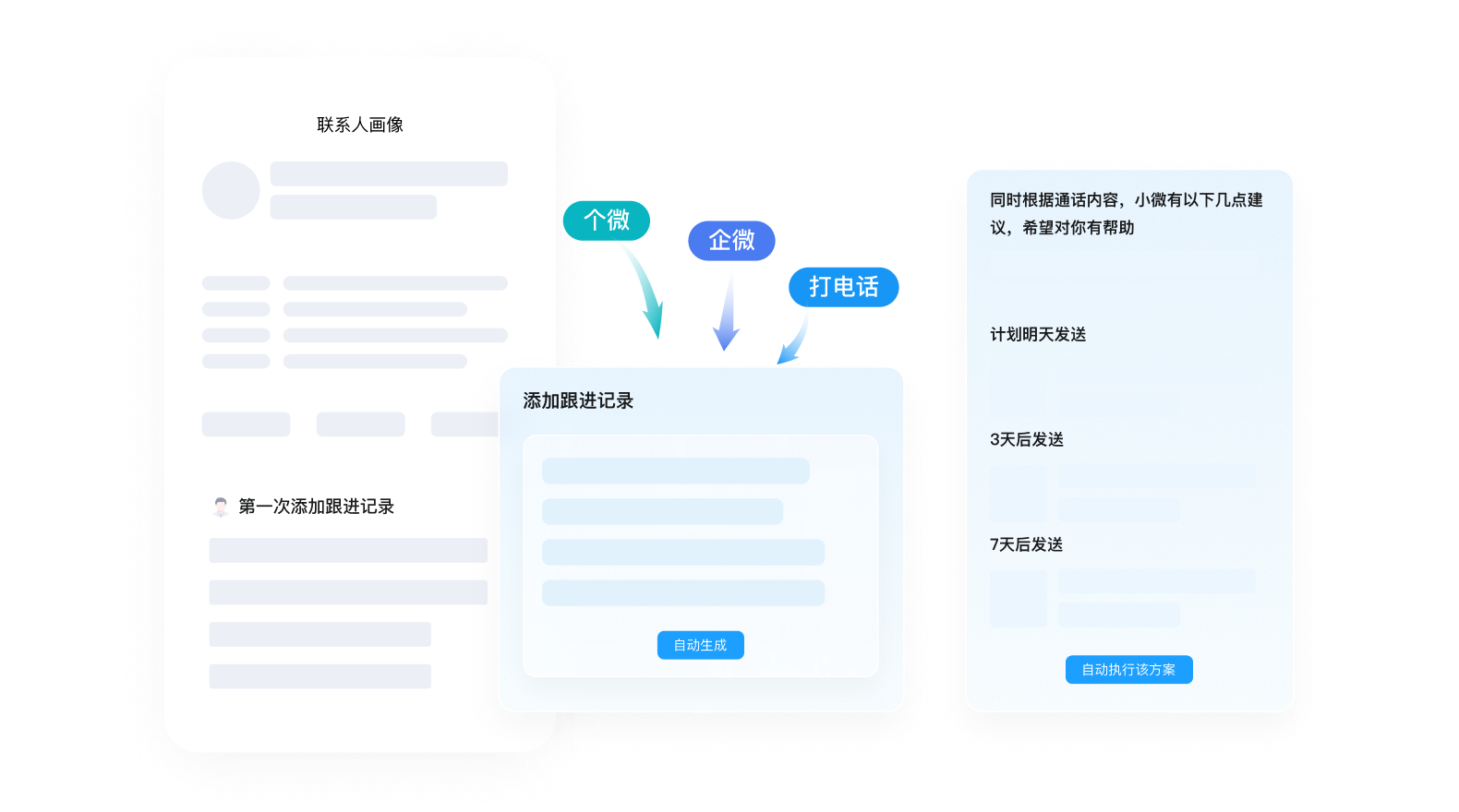 今年会 | 官方网站