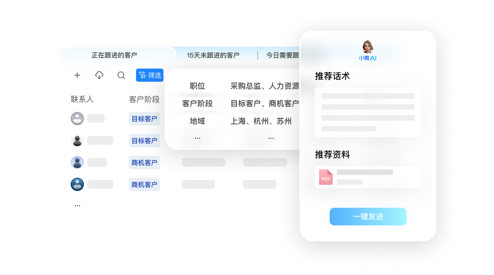 今年会 | 官方网站