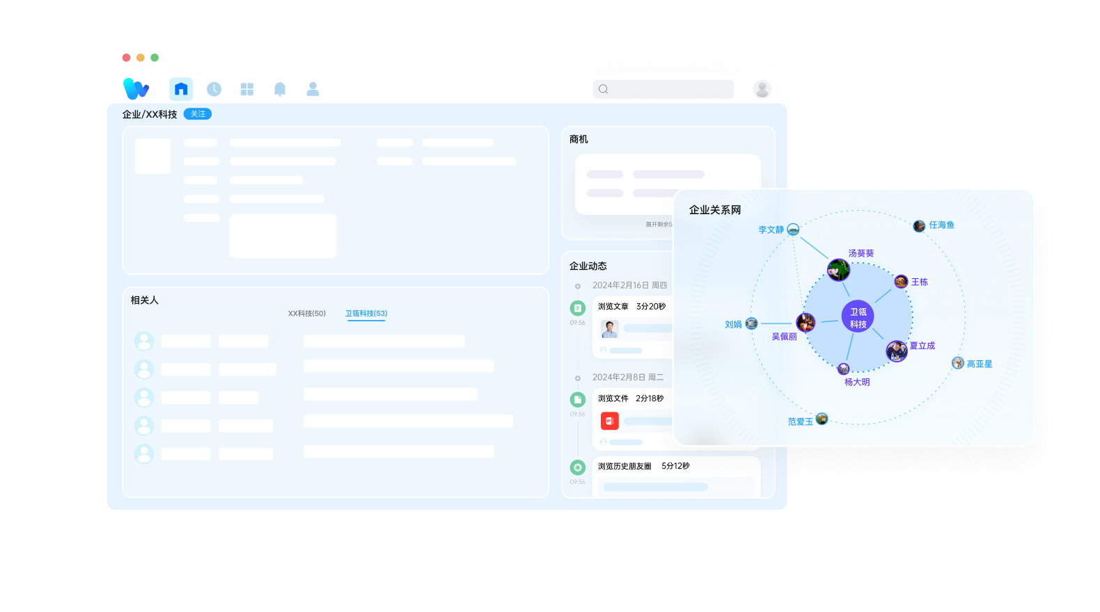 今年会 | 官方网站