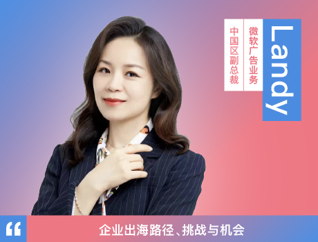 今年会 | 官方网站