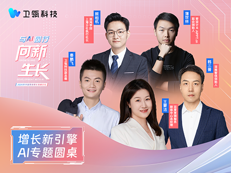 今年会 | 官方网站