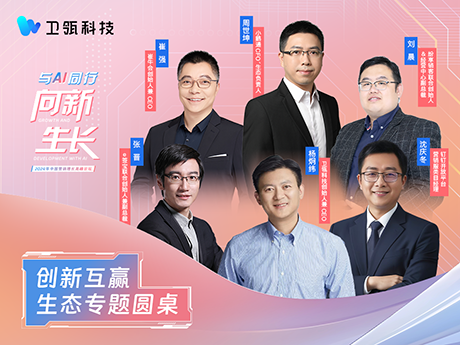 今年会 | 官方网站