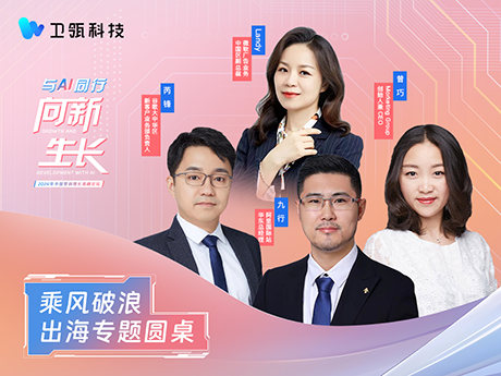 今年会 | 官方网站