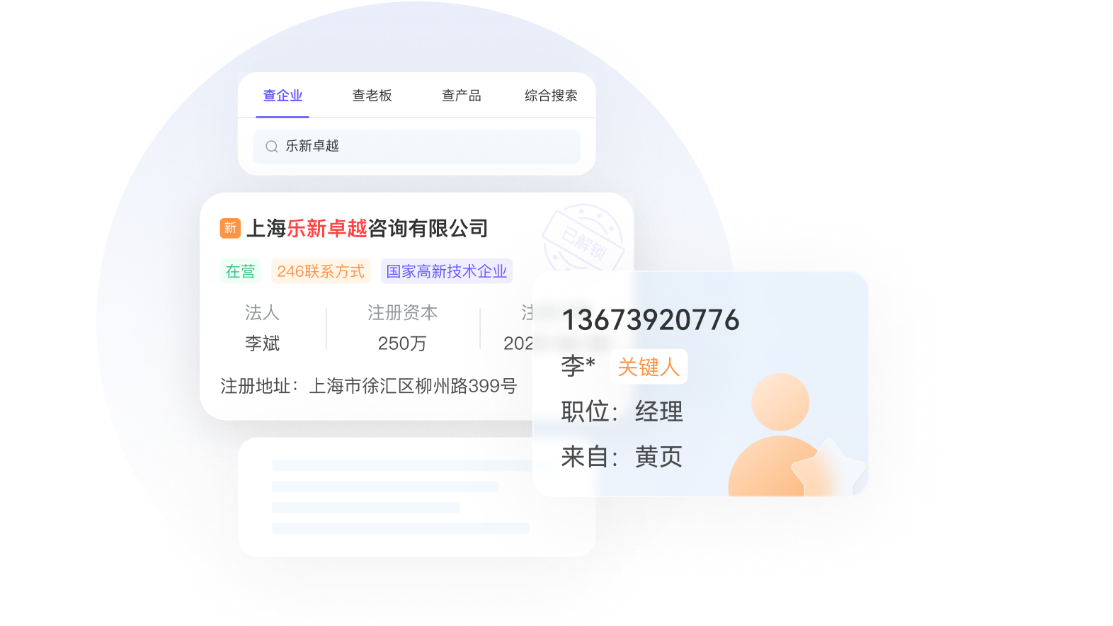 今年会 | 官方网站